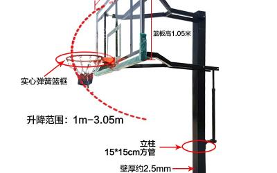 NF-2006:篮球架成人户外运动可升级娱乐篮球架室外家用地埋款篮球框儿童青少年学校室内篮球架子 地埋升降款篮球架