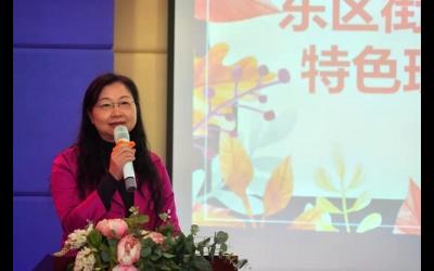 点亮育德之灯，东区街道举行特色班集体评选暨交流活动