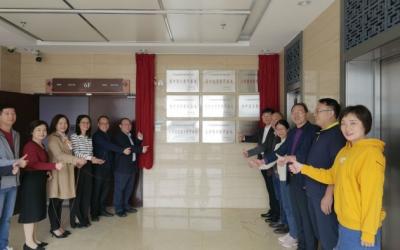广东省基础教育教研基地项目顺利揭幕