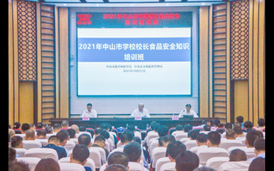 叩问初心 压实责任