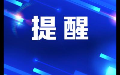 特别提醒！坦洲这些路段积水过深无法通行