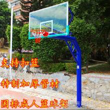 家用标准成人地埋篮球架，165圆管篮球架 方管篮球架室外比赛篮球架 **