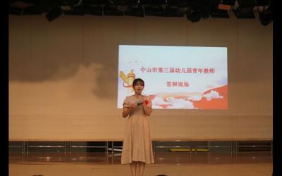 以赛促教，尽展幼师崇道尚术风采
