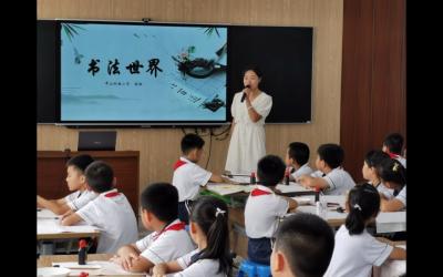 南朗街道举行2021年小学书法教师基本功比赛