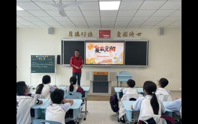 九九重阳节 爱满家园间