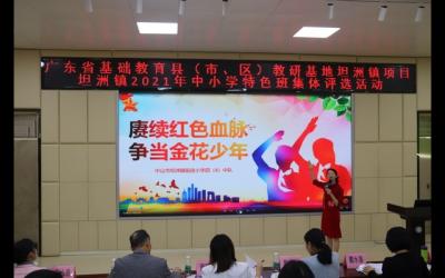 特色育人齐绽放 文化铸魂显成效