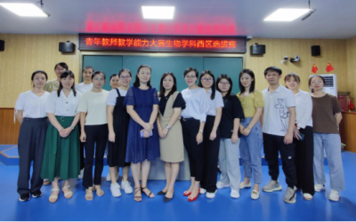 西区街道举行青年教师教学能力大赛生物学科西区选拔赛
