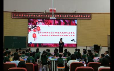 谱青春华章 展课堂风采