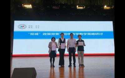 市教研室举行“双减”政策背景下初中数学教学研讨活动