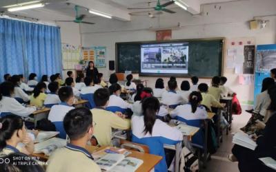 阜沙镇举办地理学科同课异构活动