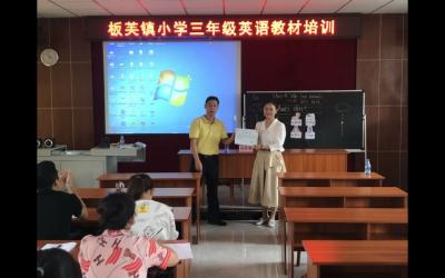 理解教材结构体系 优化课堂教学设计
