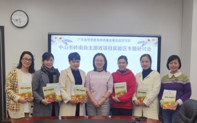 专家把脉明方向，携手奋进提质量