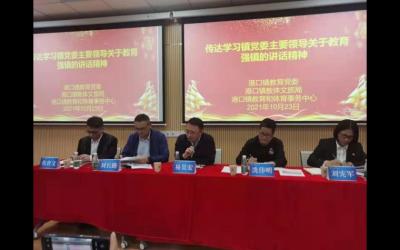 潜心研悟精管理，提升技能再出发