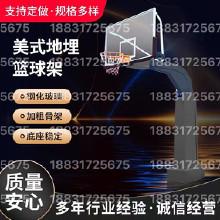 固定地埋式篮球架室内户外儿童青少年成人标准比赛培训家用篮球架
