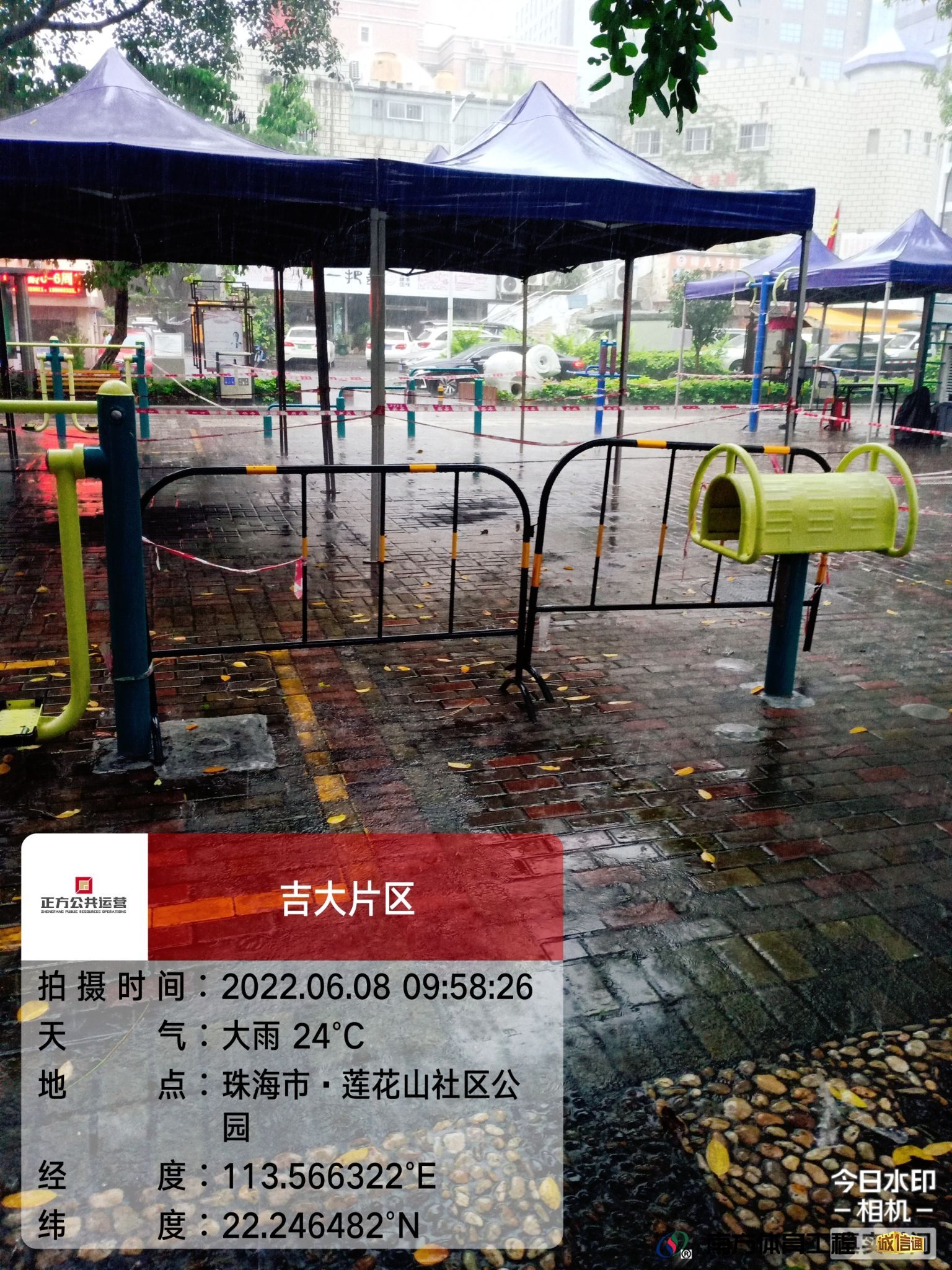 广东省珠海市香洲区吉大街道莲花社区居民委员会莲花山社区公园篮球架