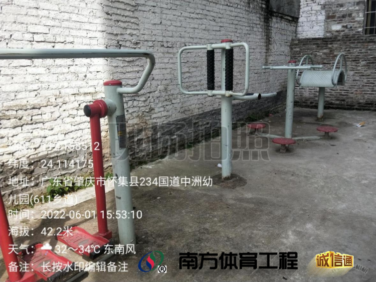 广东省肇庆市怀集县中洲镇中洲社区居委会中洲社区居委会文体广场篮球架