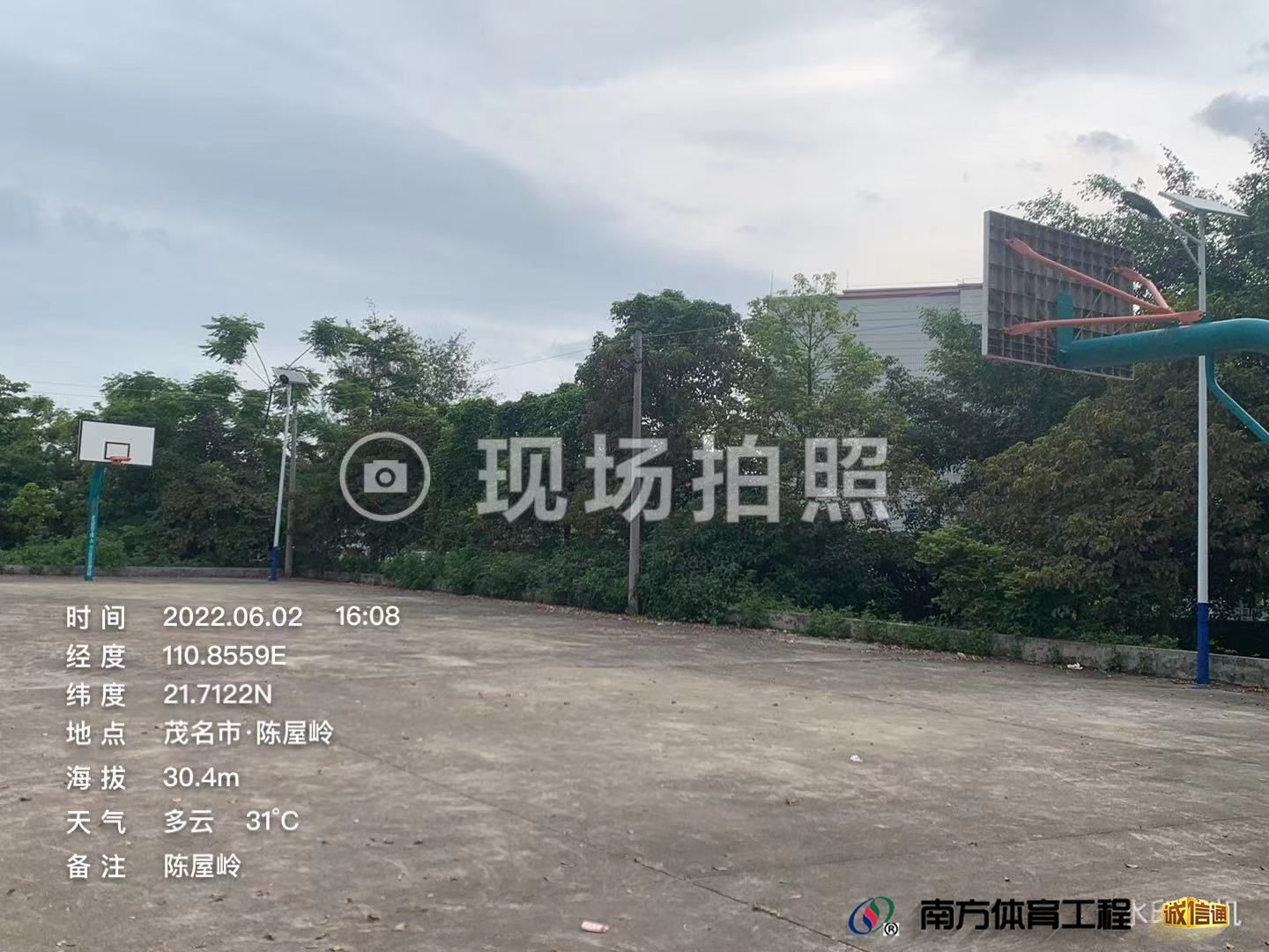 广东省茂名市茂南区金塘镇上垌村委会会陈屋岭篮球架