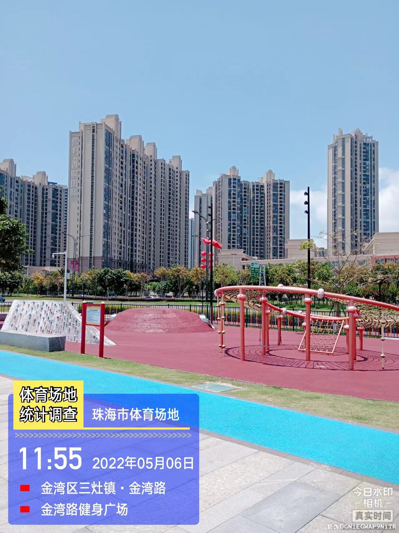 金湾区金湾路