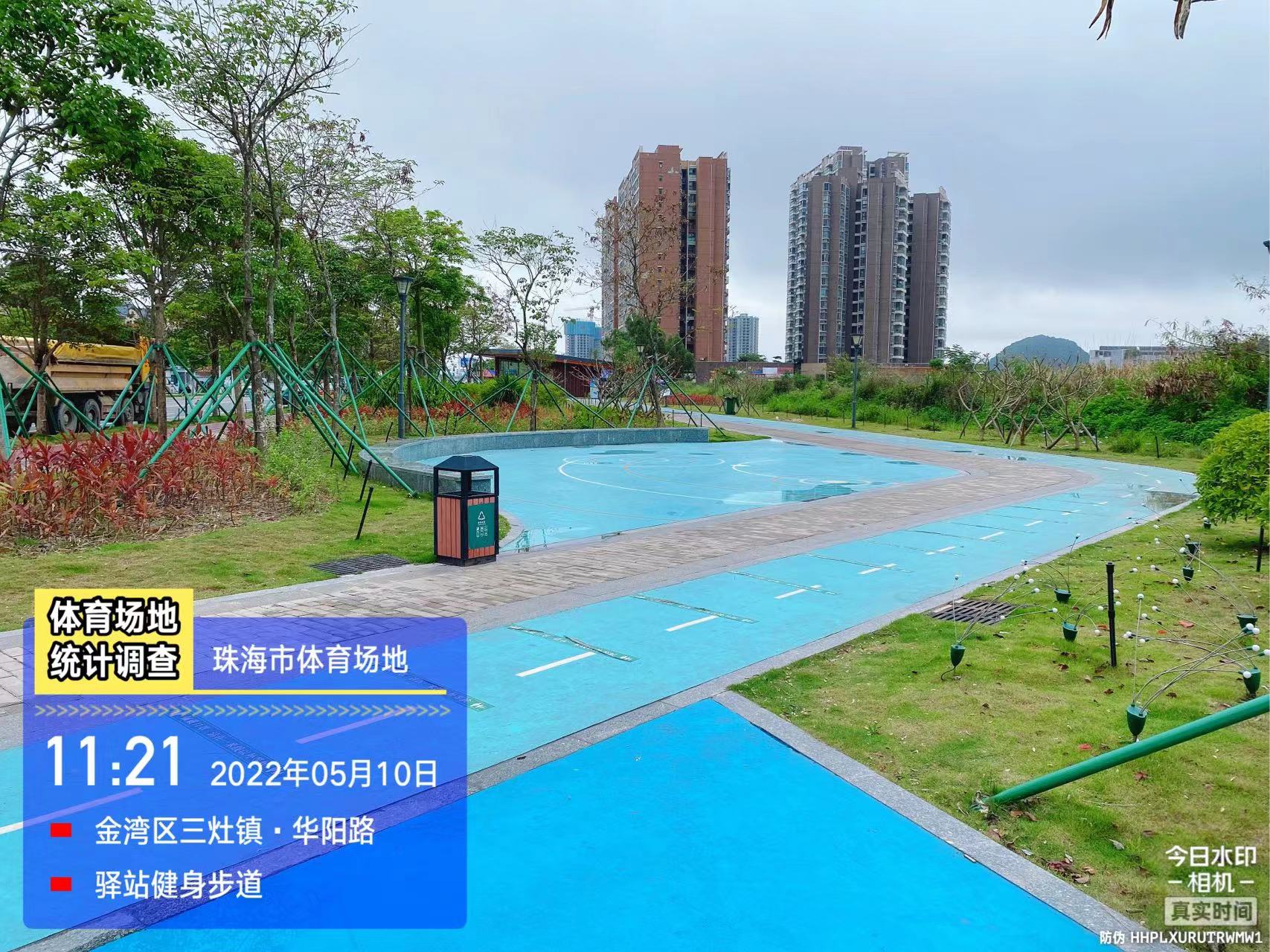 华阳路街角公园