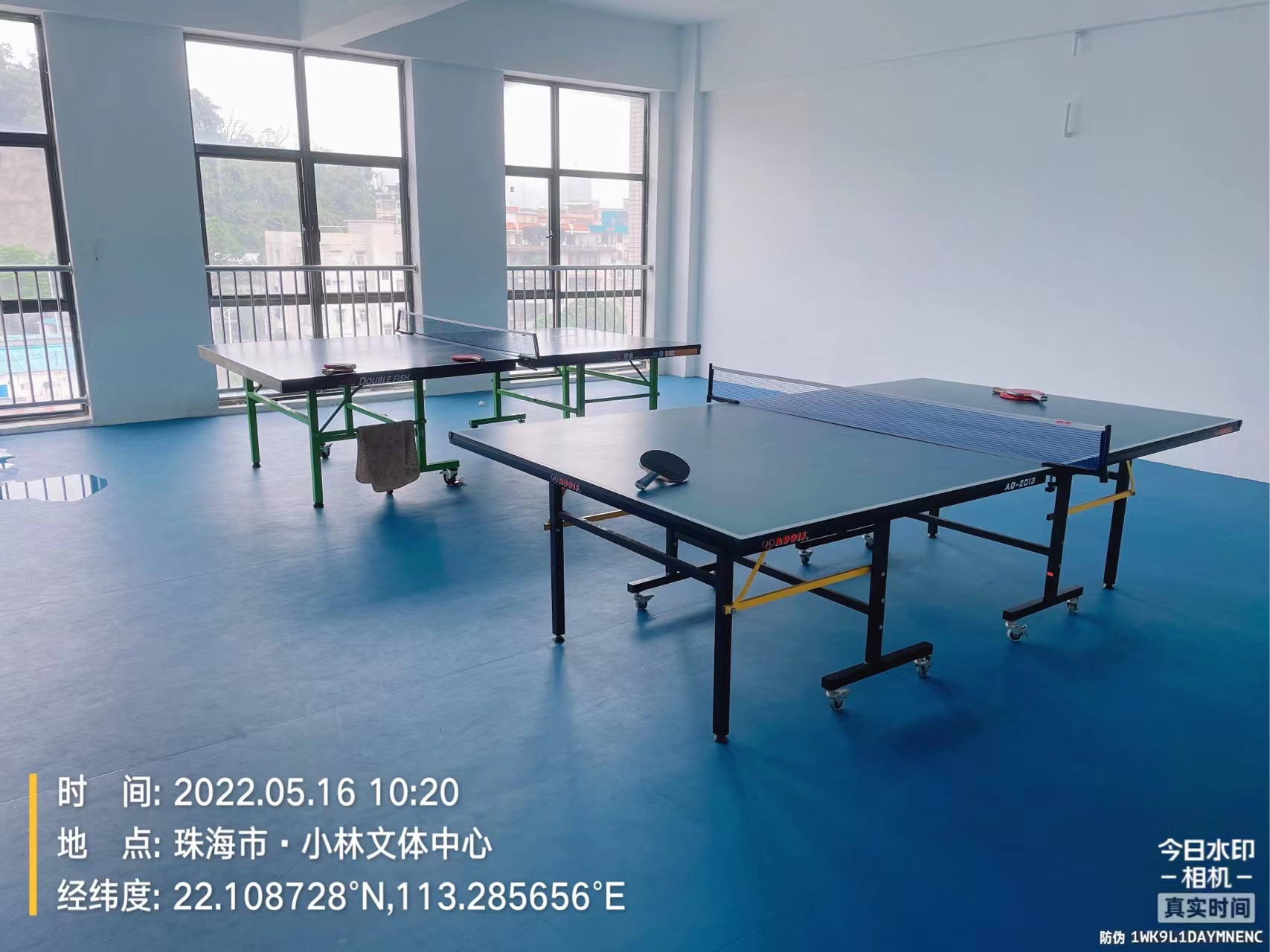 小林文体中心