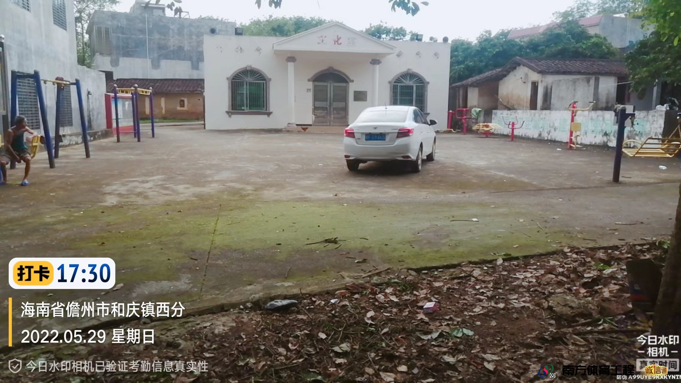海南省儋州市儋州市区那大镇茶山村委会儋州市那大镇茶山村村民委员会西芬村全民健身路径篮球架