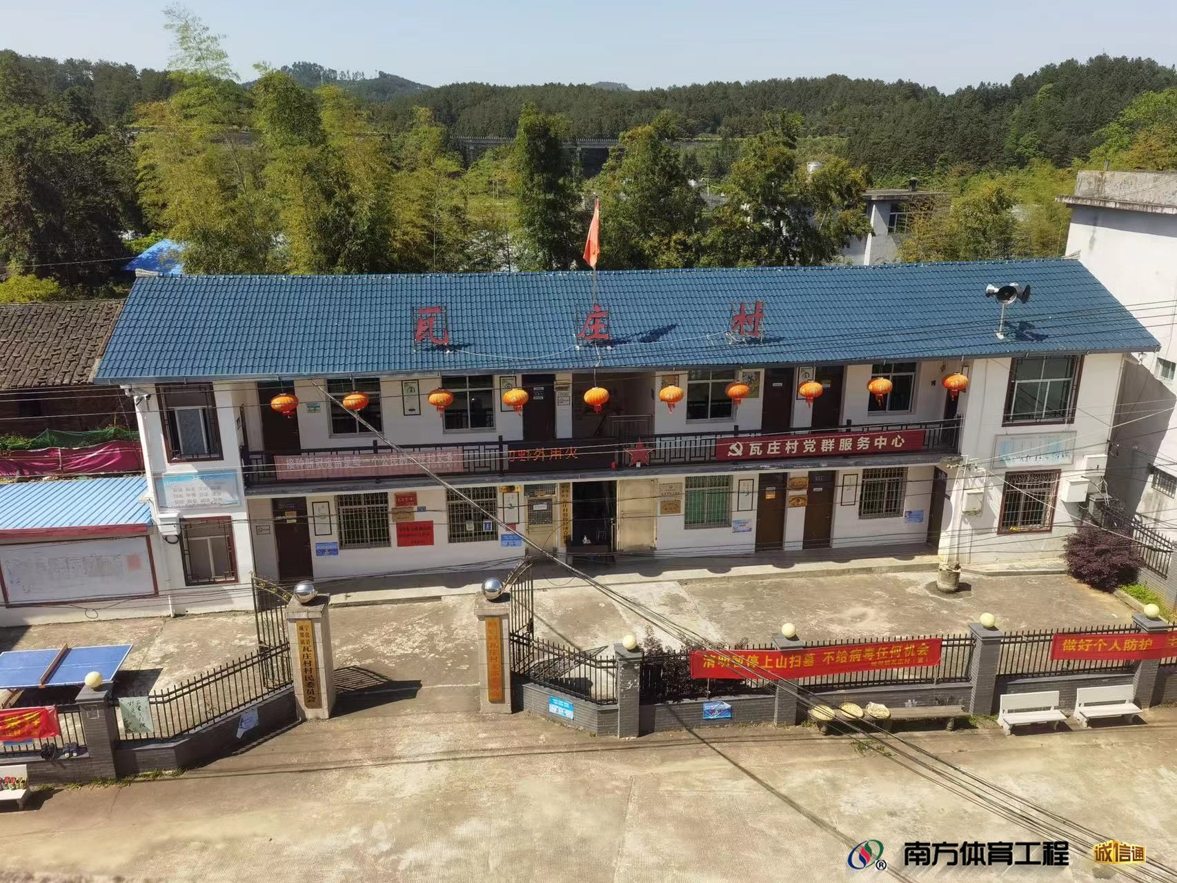 福建省三明市宁化县城郊镇瓦庄村委会瓦庄村部篮球架
