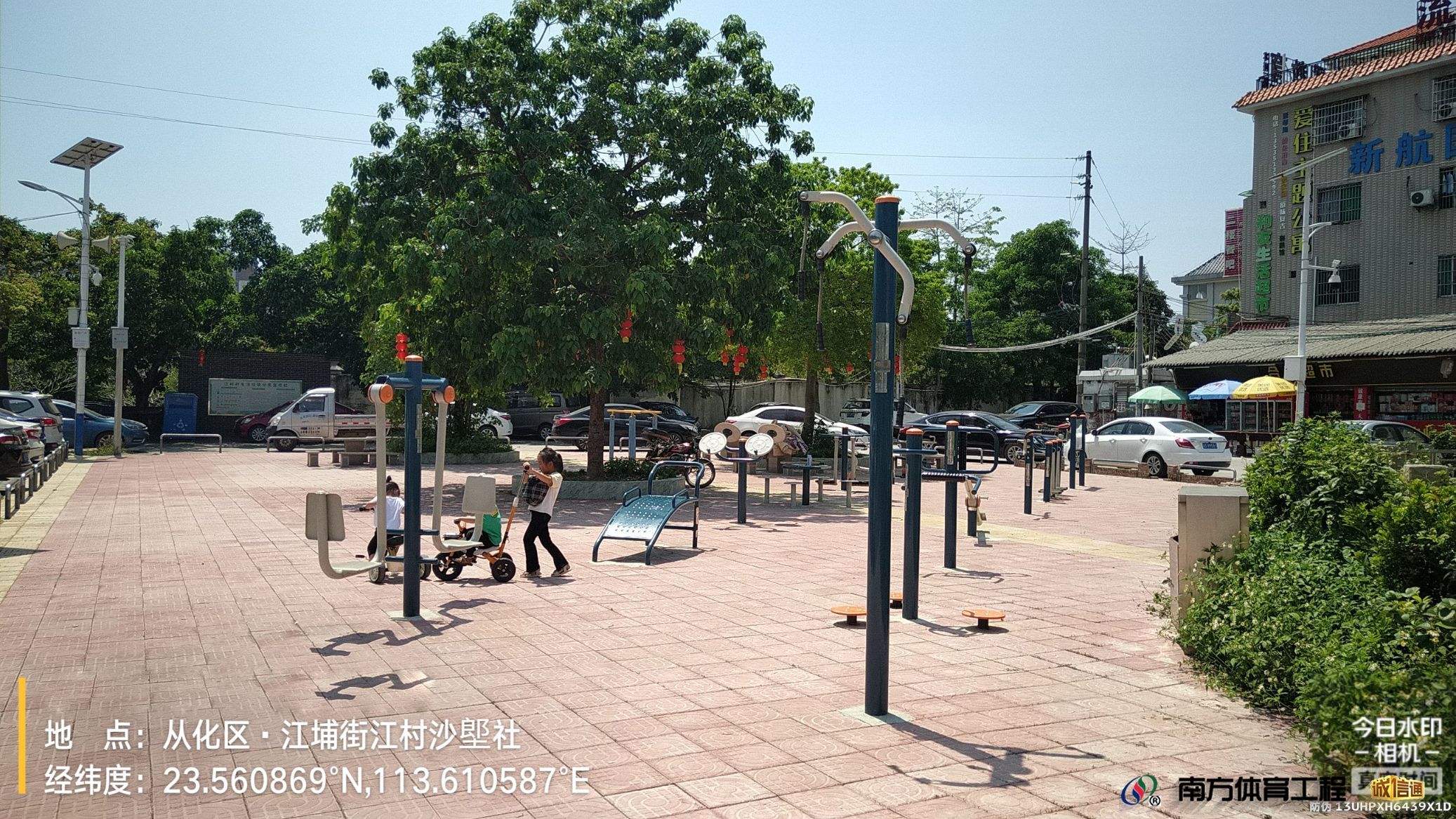 广东省广州市从化区江埔街道江村村委会江村沙塱社篮球架