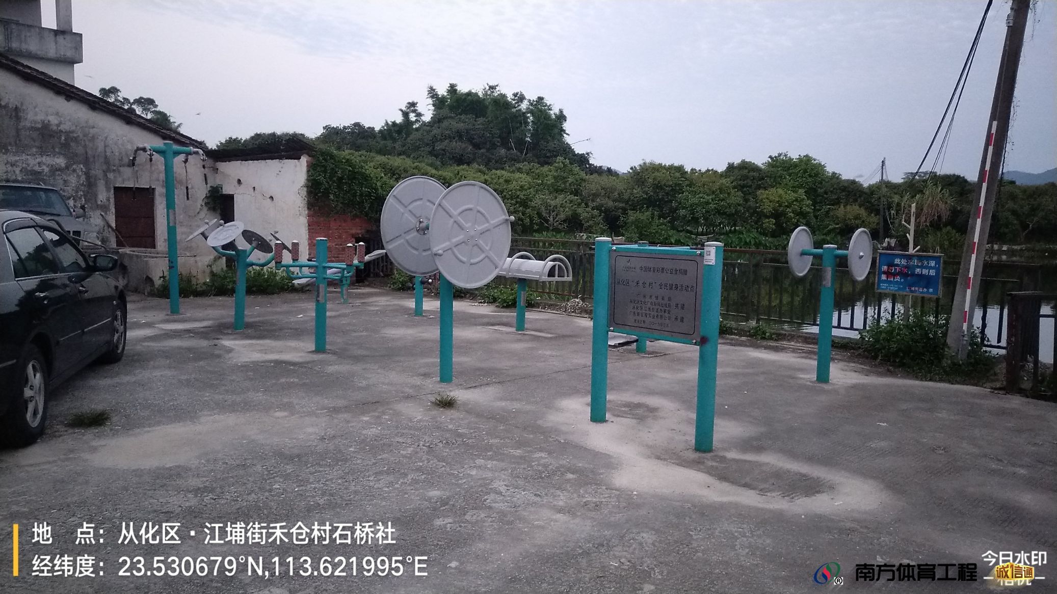 广东省广州市从化区江埔街道禾仓村委会禾仓村民委员会篮球架