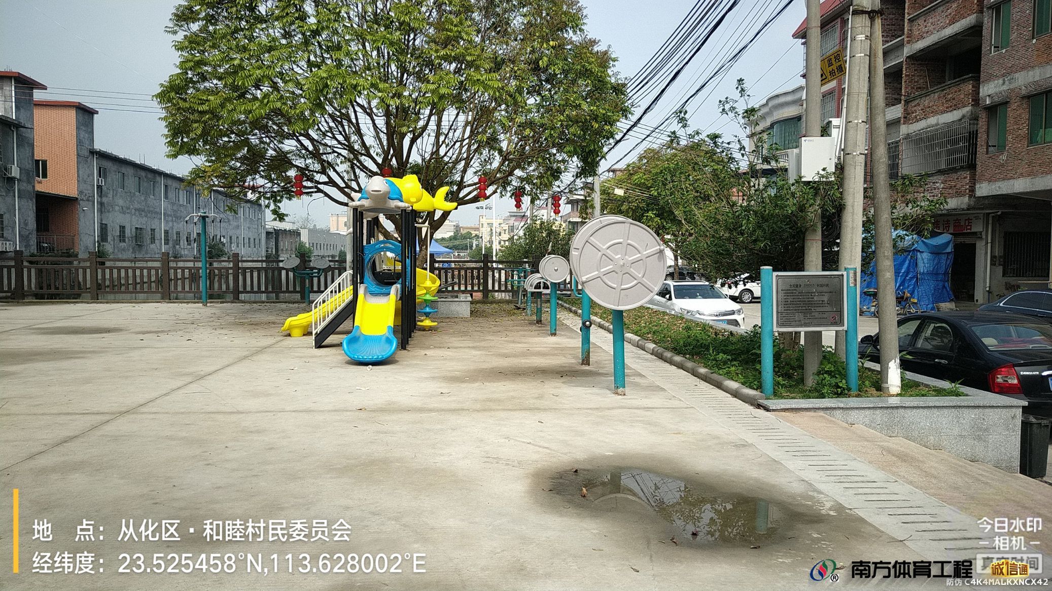 广东省广州市从化区江埔街道和睦村委会和睦村委会篮球架