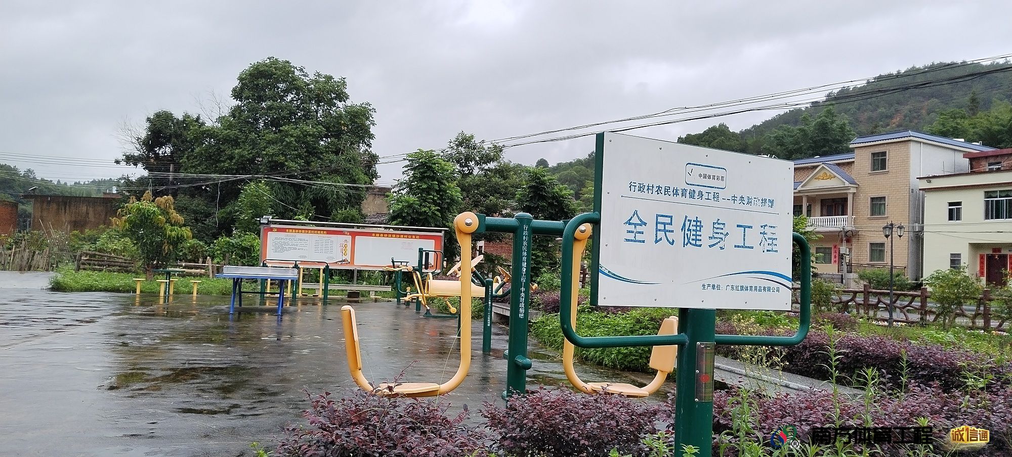 广东省梅州市丰顺县砂田镇沙溪村委会砂田镇沙溪村上村篮球架