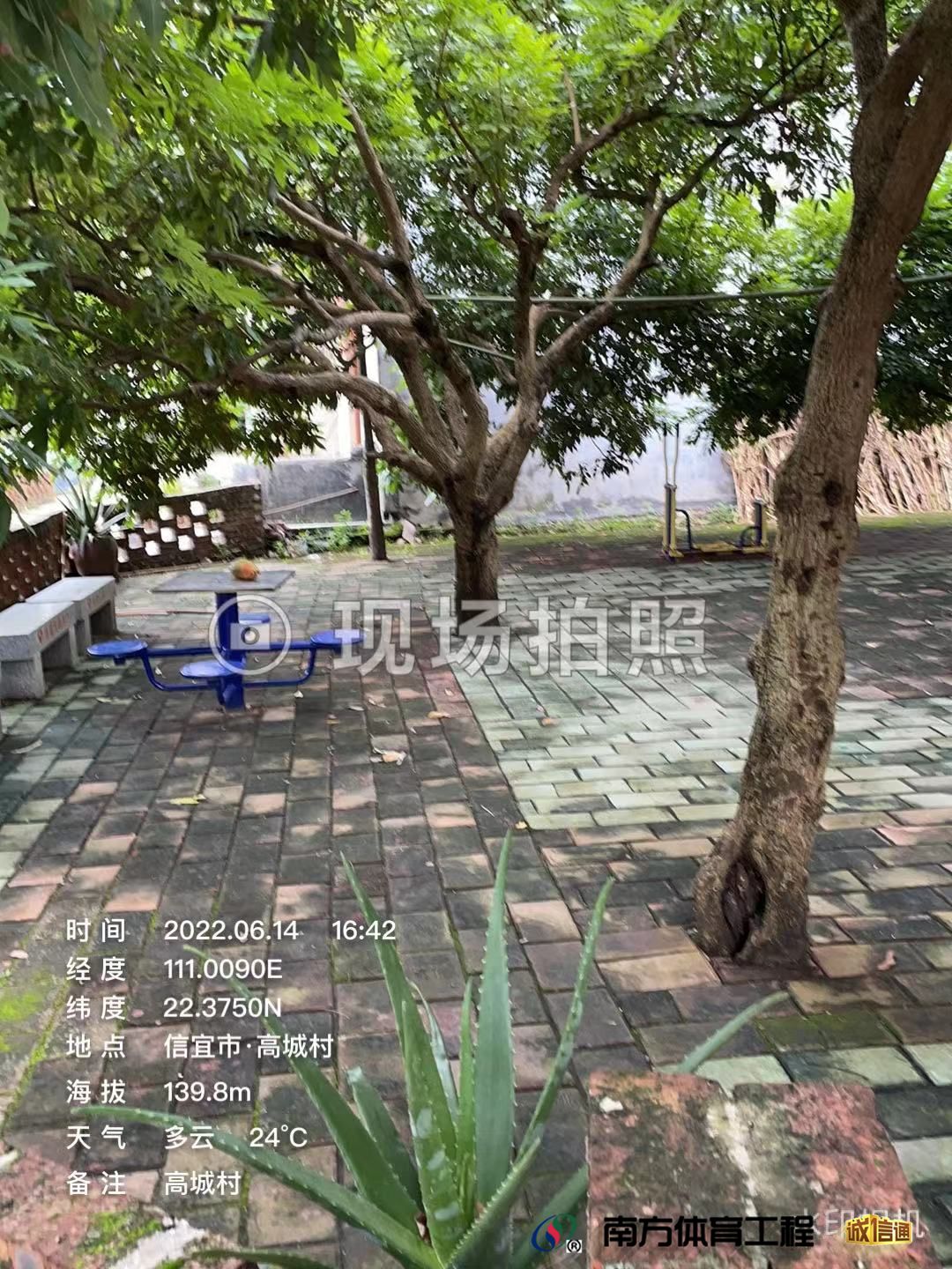 广东省茂名市信宜市东镇街道高城村委会高城村篮球架