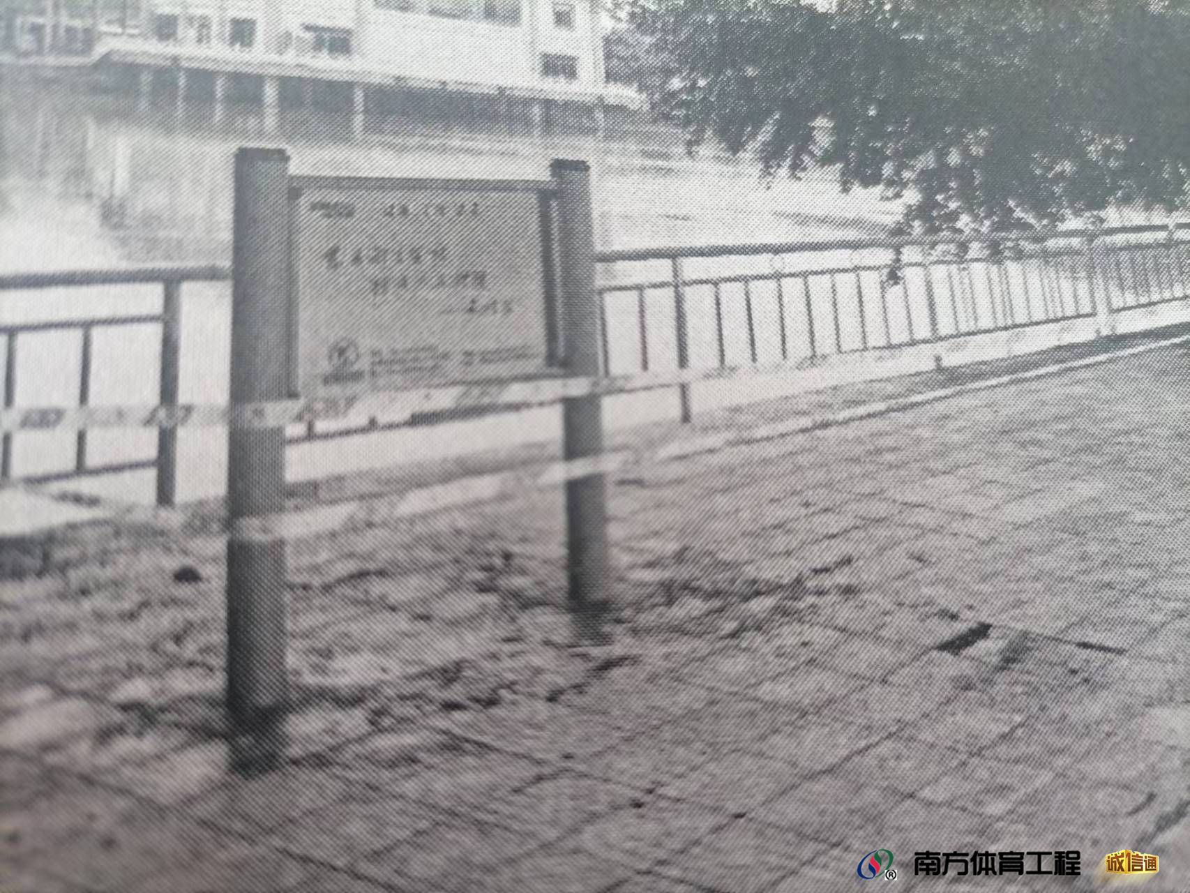 广东省湛江市雷州市松竹镇松竹村委会雷州市松竹镇唐宅村篮球架