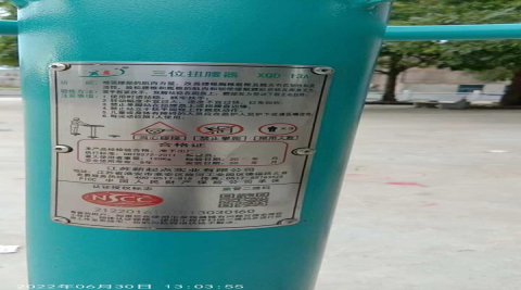 广东省揭阳市榕城区炮台镇新市社区居民委员会文化站体育健身广场篮球架