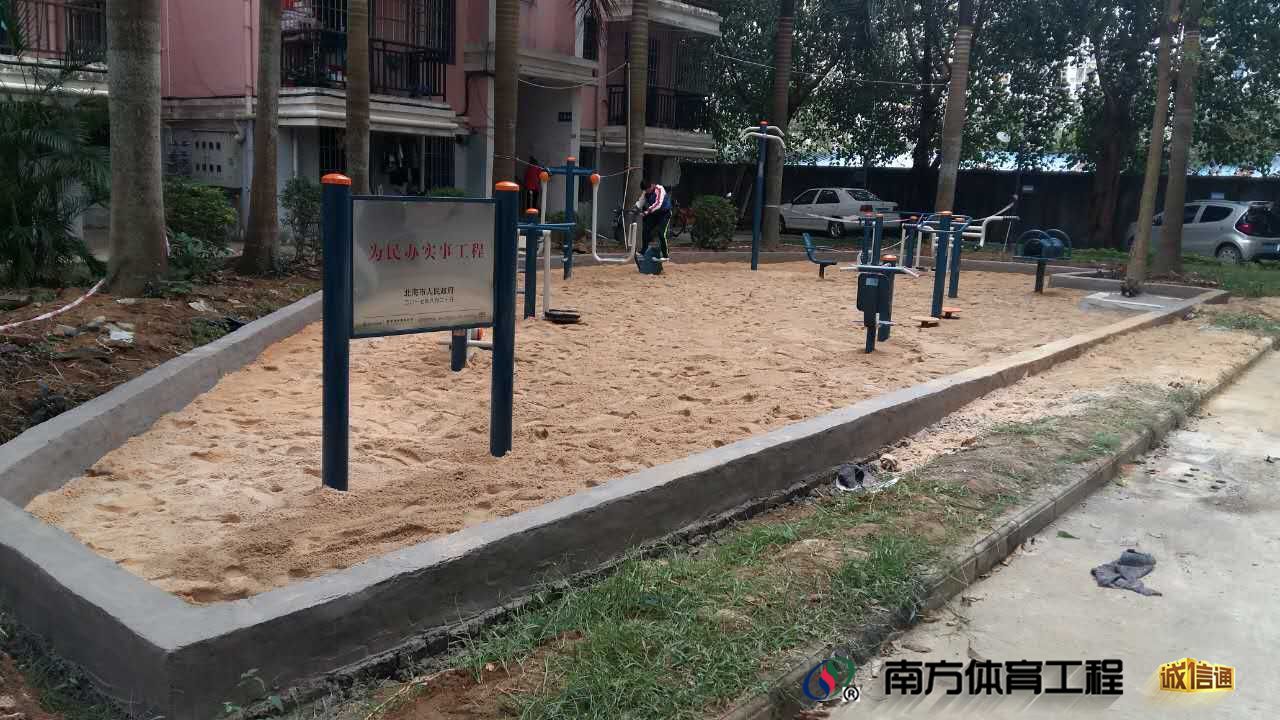 广西壮族自治区北海市海城区高德街道上海北路社区居委会高德上海北路社区吉兴园健身设施篮球架安装维修