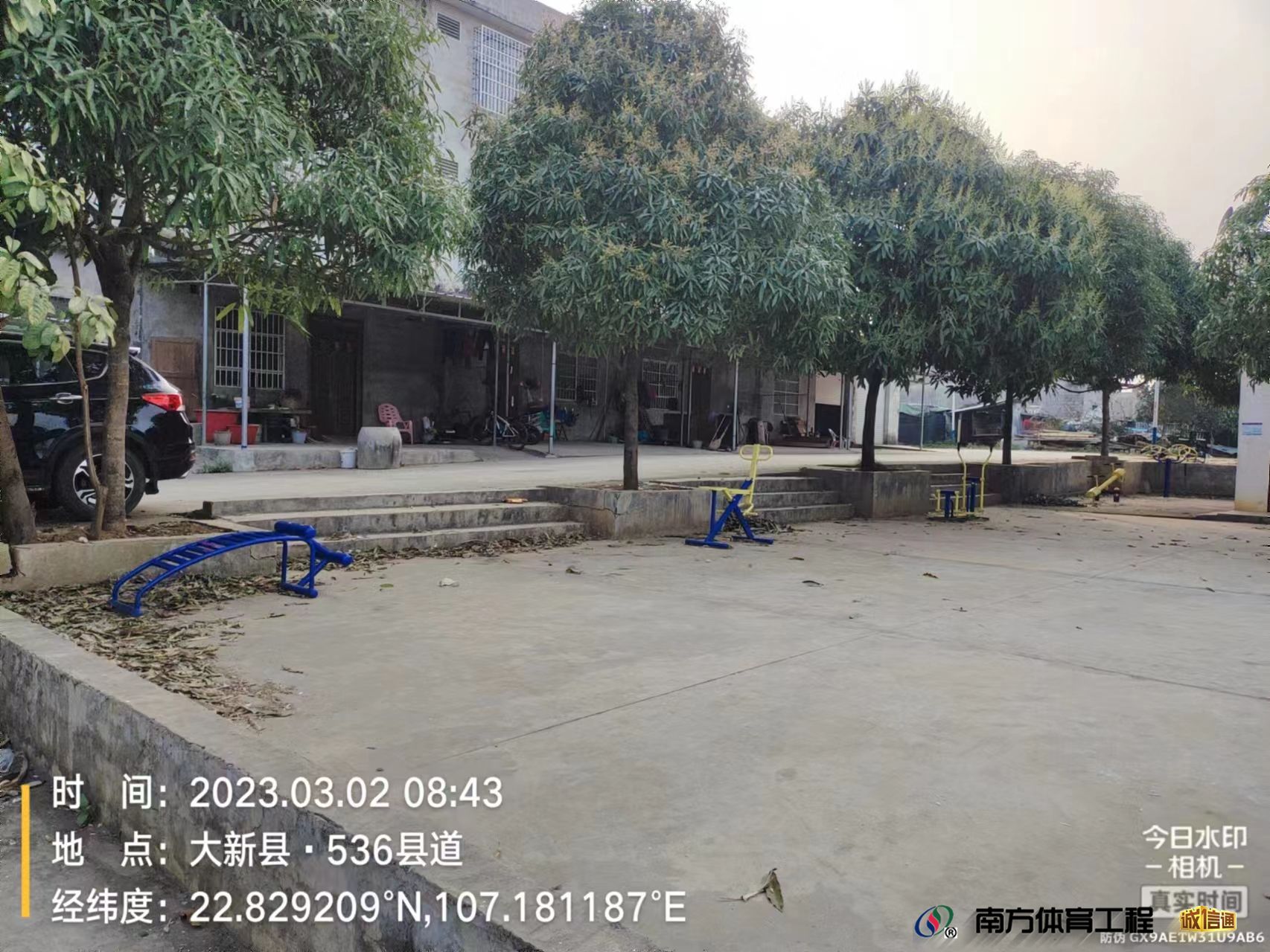 广西壮族自治区崇左市大新县国营桃城华侨农场第三分场生活区国营桃城华侨农场三分场篮球架安装维修