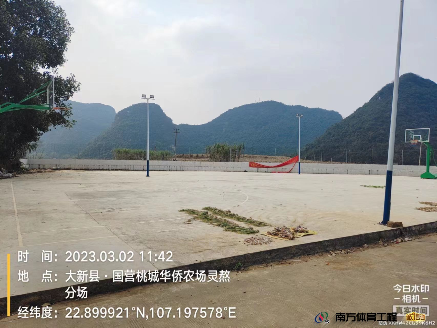 广西壮族自治区崇左市大新县国营桃城华侨农场灵熬分场生活区国营桃城华侨农场灵熬分场篮球架安装维修