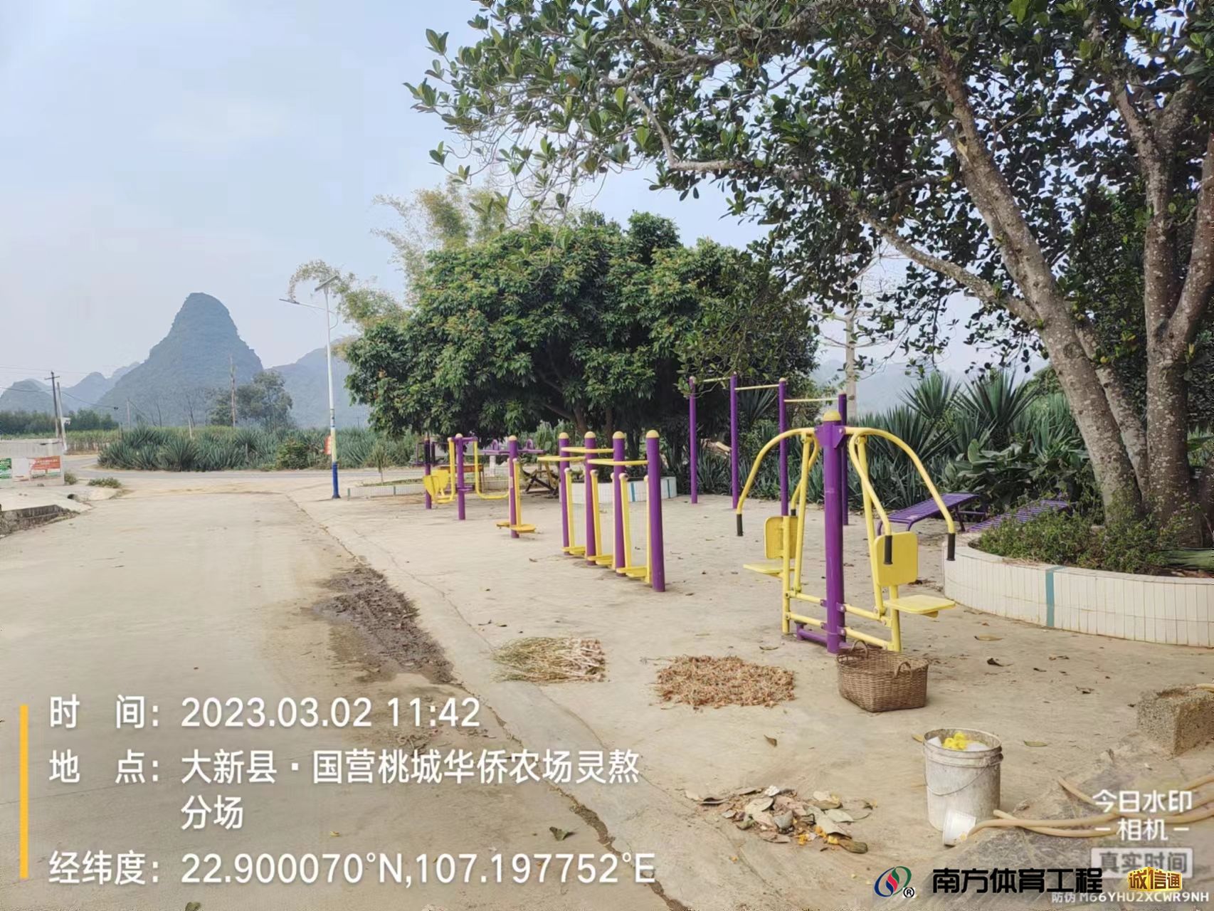 广西壮族自治区崇左市大新县国营桃城华侨农场灵熬分场生活区国营桃城华侨农场灵熬分场篮球架安装维修