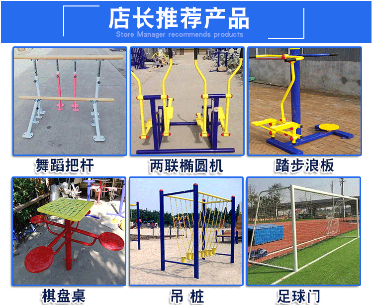 泰昌体育 儿童篮球架 少儿移动篮球架 自产家用篮球架(图19)
