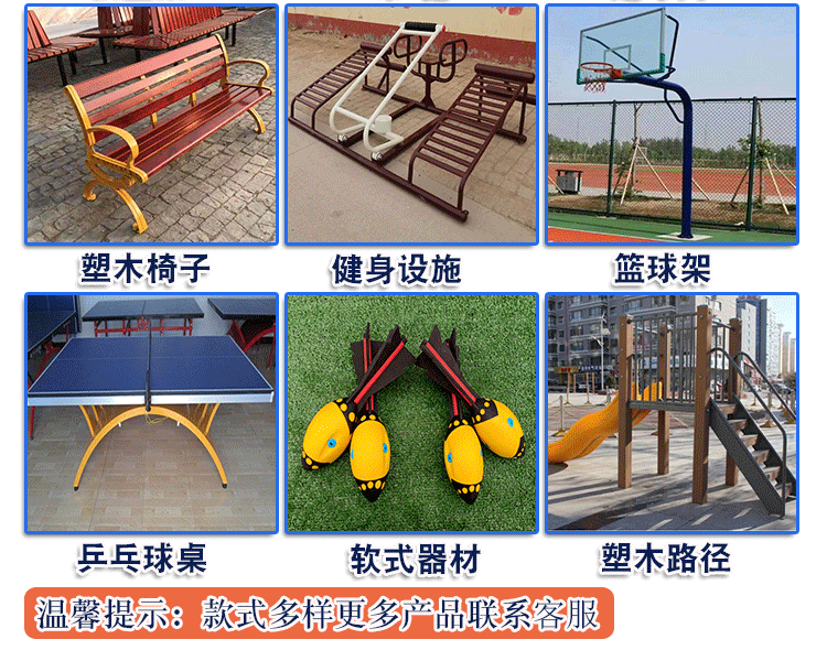 泰昌体育 儿童篮球架 少儿移动篮球架 自产家用篮球架(图20)