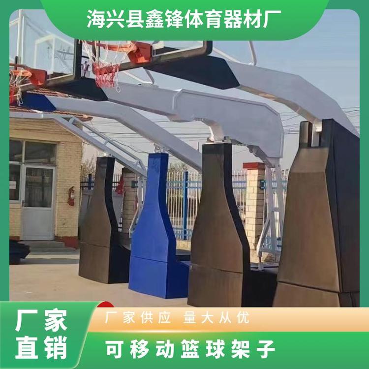 移动篮球架 成人 户外室外标准篮球架框家用学校比赛训练广场(图10)